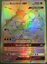Buzzwole GX - 115/111 - Secret Rare